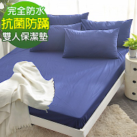 Ania Casa 完全防水 陽光寶藍 雙人床包式保潔墊 日本防蹣抗菌 採3M防潑水技術
