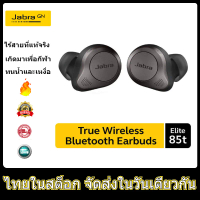Jabra Elite 85t True Wireless Bluetooth Headset Waterproof Sports Bluetooth 5.1 Stereo Earplugs with Microphone Charging Case Titanium Black One