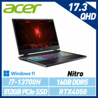【13代新機】ACER 宏碁 Nitro AN17-51-78WP 17.3吋 電競筆電
