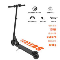 折疊電動車 小型電動車 迷你 電動滑板 兩輪車 代步車 電瓶車 HICSTAR小型便攜兒童電動滑板車8-12歲折疊式伸縮兩輪車平衡車公司貨 可開發票