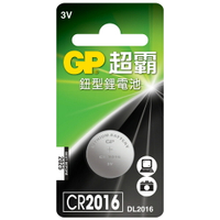 【超霸GP】CR2016鈕扣型 鋰電池1粒裝(3V鈕型電池DL2016)