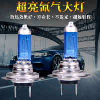Mentol Xenon Lampu Depan Kereta, Sangat Terang, H1, H3, H4, H7, Rasuk Tinggi Rendah, 12V dan 24V, Se