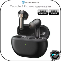 《飛翔無線3C》SoundPeats Capsule 3 Pro LDAC x 主動降噪無線耳機◉公司貨◉藍牙通話