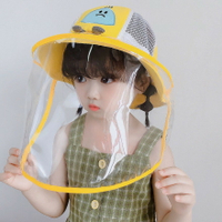 0一1歲嬰兒防護帽子兒童帽面罩防飛沫唾液隔離小寶寶擋臉罩面部罩