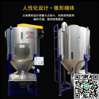 大型立式塑料攪拌機拌料機烘干機不銹鋼混色混料機烘干攪拌機1噸