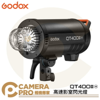 Godox 神牛 QT400IIIM 高速影室閃光燈 閃客 三代 閃燈 棚燈 攝影燈 保榮卡口 QT400III 公司貨 ◎相機專家◎