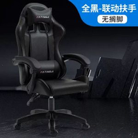 電競椅遊戲椅靠背家用人體工學可躺辦公椅舒適旋轉按摩電腦椅