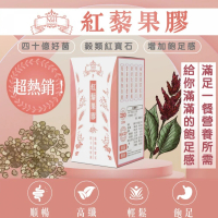 紅藜果膠 20g x 10包/盒 [平行進口]