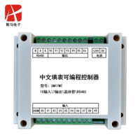Simple PLC Controller Programmable Controller PLC Industrial Control Board Time Relay Programmable Cylinder Solenoid Valve