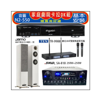 【音圓】N2-550+SUGAR SA-818+TEV TR-9988+Jamo S807(卡拉OK點歌機4TB+擴大機+無線麥克風+喇叭)
