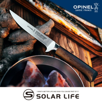 法國OPINEL Les Forges 1890 Meat & Poultry 13cm去骨刀(山毛櫸木刀柄)#OPI_002290.剔骨刀 分肉刀 挑筋刀修筋刀 割肉尖刀 木柄剝骨刀