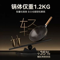中康鐵鍋鑊不粘鍋第四代深氮平底鑊無塗層電磁爐32cm煤氣爐圓底-32cm平底+鍋蓋(4代升級版)32cm 均碼-款式3