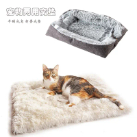 New cross-border pet mat plush dog kennel small dog and cat mattress autumn and winter dual-purpose