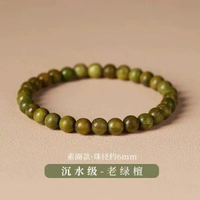 天然綠檀木手串檀香木質盤玩男士念珠手女禮物佛珠木質108顆
