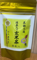 【雪国魚沼】 日本八段茶師 玄米抹茶