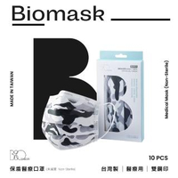 【BioMask保盾】醫療口罩-未滅菌-城巿迷彩-成人用-10片/盒(醫療級、雙鋼印、台灣製造)