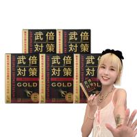 【TAIZAKU 火星生技】武倍對策Gold 5入組 14包/盒(日本專利BNN蕉護活性 精胺酸 鋅 非馬卡 瑪卡 男性保健)
