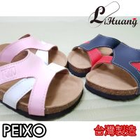 PEIXO 空氣軟墊減壓舒適兒童足弓涼鞋拖鞋(交叉款雙色-MIT台灣製造)