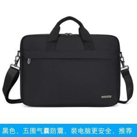 電腦包手提16寸英寸14適用聯想華為氣囊防震男女筆記本包