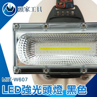 《頭家工具》 戶外燈 工地頭燈 頭戴式 水電工工作燈 led強光 MET-W607(黑色) LED頭燈