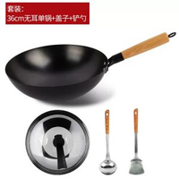一件家用炒餸鐵鑊手工鍛打舌尖款老式無塗層圓底不粘鑊炒鑊 平底鍋 煎鍋 炒鍋 不粘鍋 不黏鍋 易潔鍋 電磁爐適用鍋 家用廚房 36cm