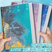 Extra-thick large A4 binder notebook, high aesthetic value, lined, lays flat, suitable for high scho