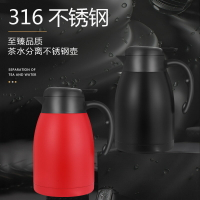 316不銹鋼保溫壺 大容量燜茶壺 家用辦公燜泡壺 水杯水壺量大優惠