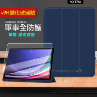 軍事全防護 三星 Galaxy Tab A9+ 11吋 晶透背蓋 超纖皮紋皮套(深海藍)+9H玻璃貼X210 X216