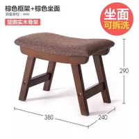 實木椅 矮凳 凳子 布藝小凳子家用創意換鞋凳茶几凳子客廳實木板凳簡約現代沙發矮凳『TS4431』