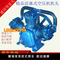 空壓機機頭雙缸三缸高壓氣泵泵頭空氣壓縮機配件7.5KW4KW缸頭通用