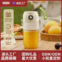 德國OIDIRE榨汁機小型行動式家用分離榨汁杯迷你榨生果汁機原汁機