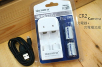 KAMERA CR2 CR-2 充電電池組 充電器+充電電池 適用 拍立得 SP1 mini25【中壢NOVA-水世界】