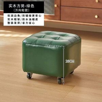 中國風實木美式創意小板凳創意時尚換鞋凳客廳矮凳