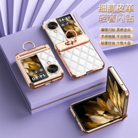 電鍍邊框防摔套 Oppo Find N3 Flip N2Flip 帶指環支架保護套 三星 ZFlip6543手機殼