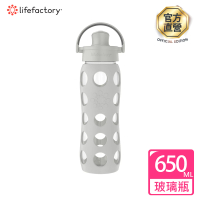 【lifefactory】灰色 掀蓋玻璃水瓶650ml(AFCN-650-GY)