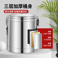 保溫桶商用擺攤大容量不銹鋼長保溫飯桶茶水湯桶帶水龍頭冰粉桶