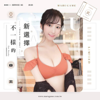 丸龜製套Marugame｜極上工藝保險套｜超薄無套感/環紋螺旋丸/水潤好濕/三合一型衛生套 給女友最好的【520激情加碼★全館滿$2520贈潤滑液~送完為止】