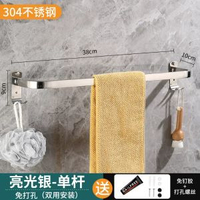 免打孔不鏽鋼毛巾架毛巾掛架浴室置物架毛巾杆衛生間掛架毛巾掛鉤