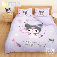 享夢城堡 雙人加大床包薄被套四件組-三麗鷗酷洛米Kuromi 妝酷女孩-紫