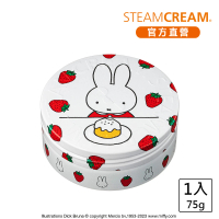 【STEAMCREAM 蒸汽乳霜】1480/米菲兔愛草莓 75g / 1入(高效保濕 / 純素保養)
