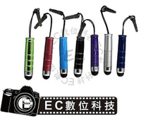 【EC數位】iphone4S iphone5 iphone5s iphone5C 電容式觸控筆