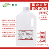 【醫強直營】現貨免運 整箱宅配 醫強 75% 藥用酒精 4公升 * 6桶