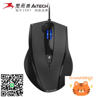 雙飛燕N-810FX鼠標USB有線靜音辦公繪圖電競游戲筆記本臺式電腦滑鼠-杏奈生活舘