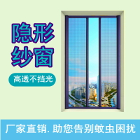 家用防蚊隱形紗窗卷筒伸縮推拉式鋁合金沙門窗網折疊香港自裝定制