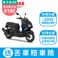 YAMAHA山葉機車 FORCE 2.0新色彩ABS+TCS版-2025新車