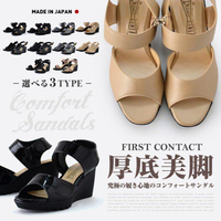日本製 FIRST CONTACT 7cm 厚底氣墊 舒適美腳 高跟 女涼鞋 (4色) #92302