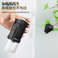 全新升級手搖咖啡研磨器  網紅款手搖咖啡機  小清新咖啡磨豆機[PP0509062]