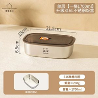 316L不鏽鋼飯盒 上班族2026新款小學生專用餐盒304便當盒