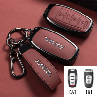 Sarung Kunci Kereta Kulit Aloi Zink Pelindung untuk Haval F7x H6 2023 Jolion Joico Jollein F7 Jolyon