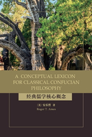 【電子書】A Conceptual Lexicon for Classical Confucian Philosophy